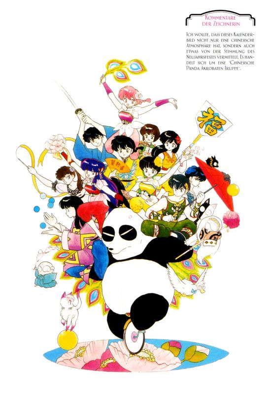 Otaku Gallery  / Art Books / Ranma - Artbook / 042.jpg